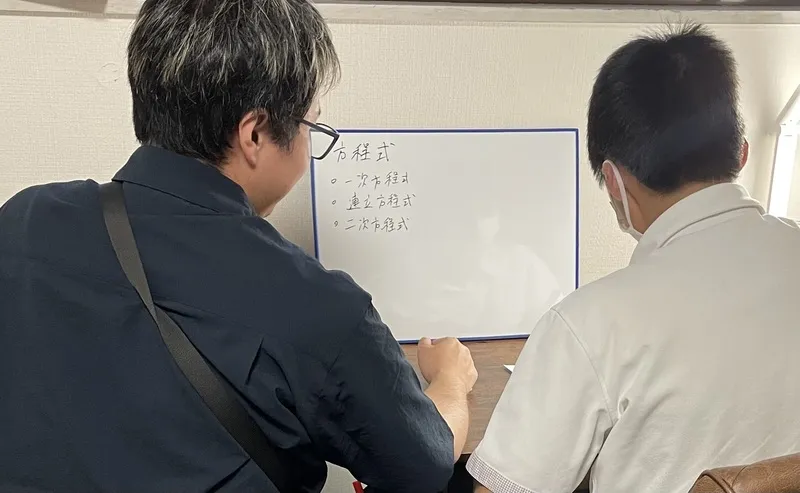 発達障がい専門進学塾のお仕事