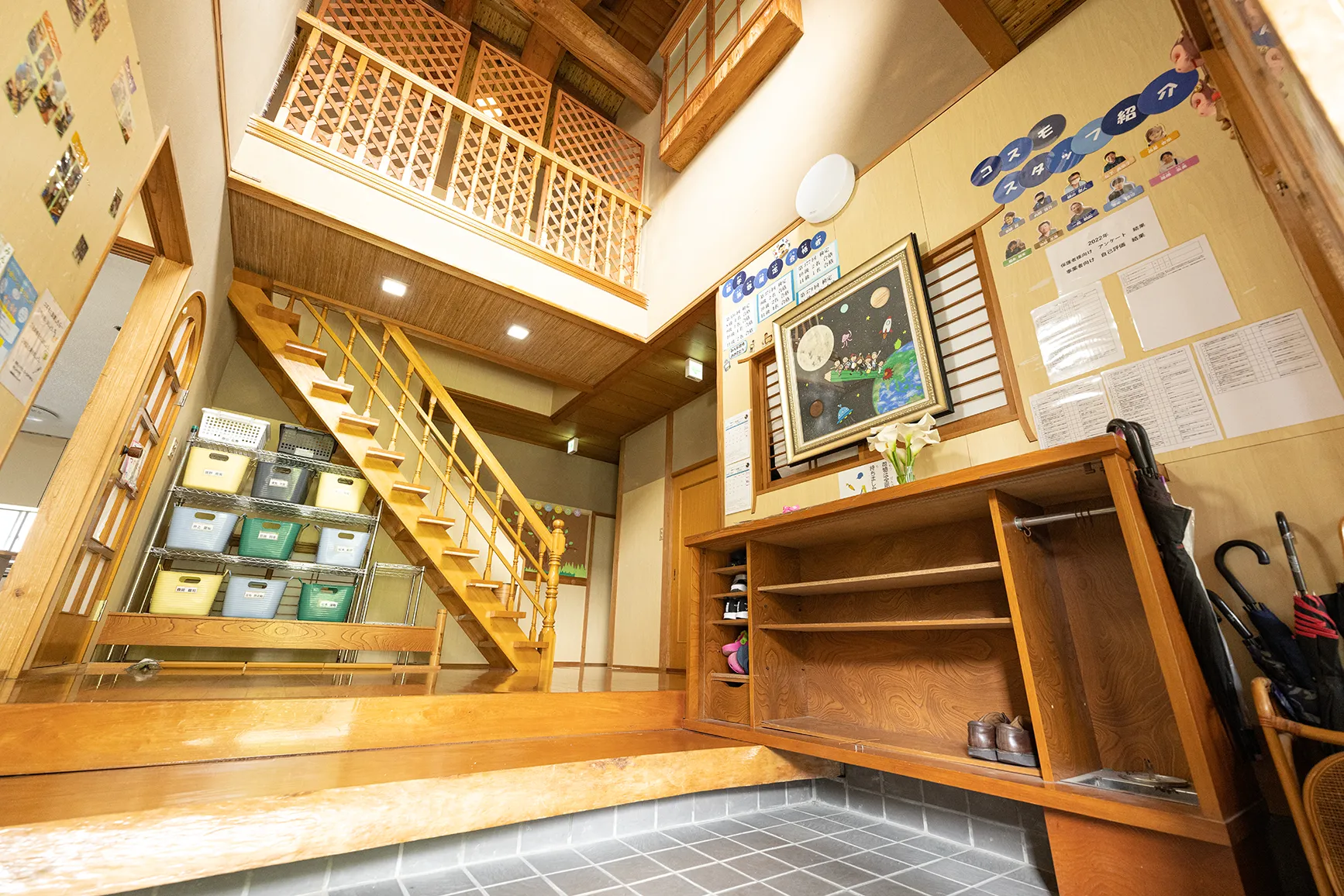 はっぴーりーふtoコスモ