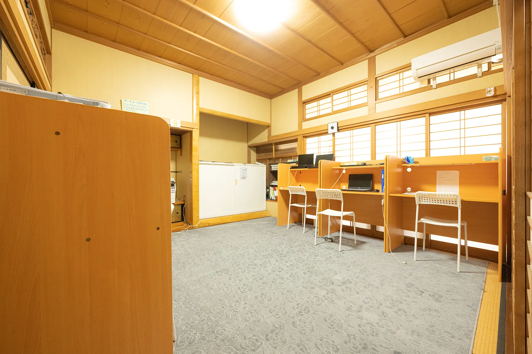 はっぴーりーふtoコスモ